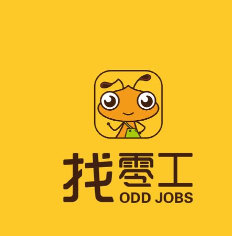 打零工网手机版
