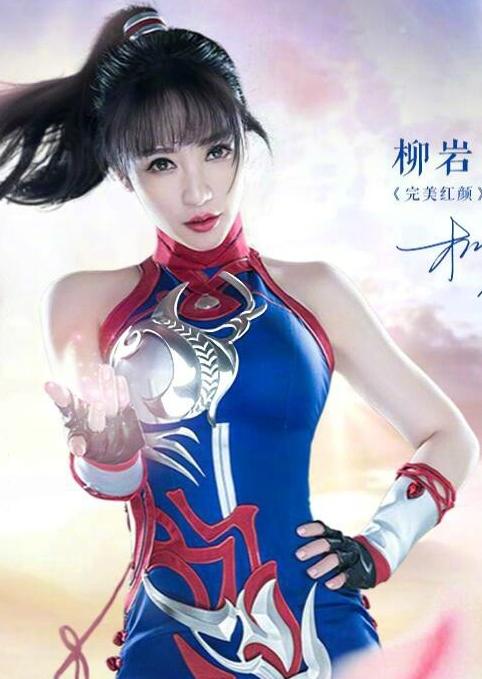 全民猜成语柳岩代言版图标