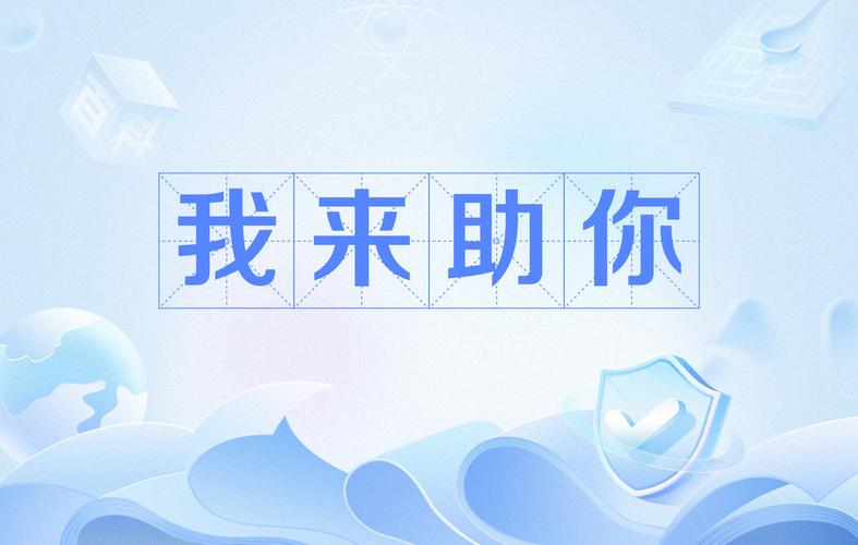 来帮你app最新版