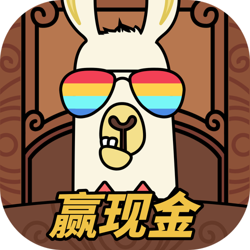 好运消消消赚钱红包版