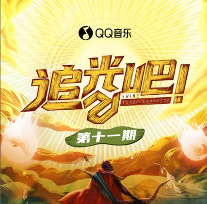 追光小说得手机碎