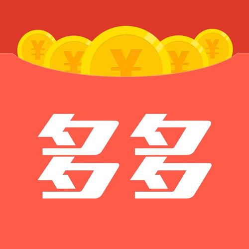 苹果多多红包版最新版