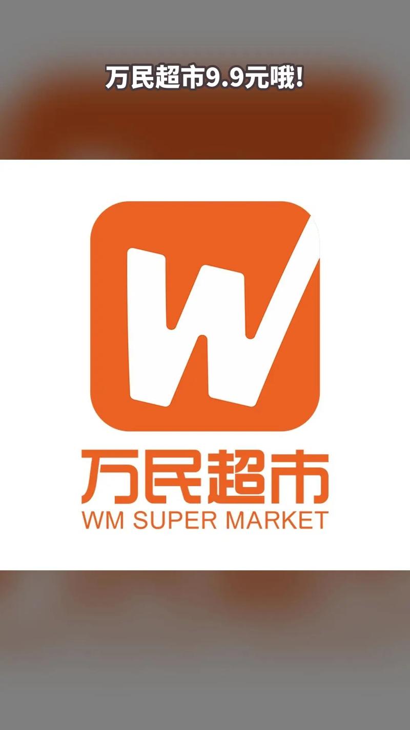 万民商城