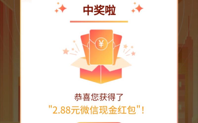 灯谜红包群提现版