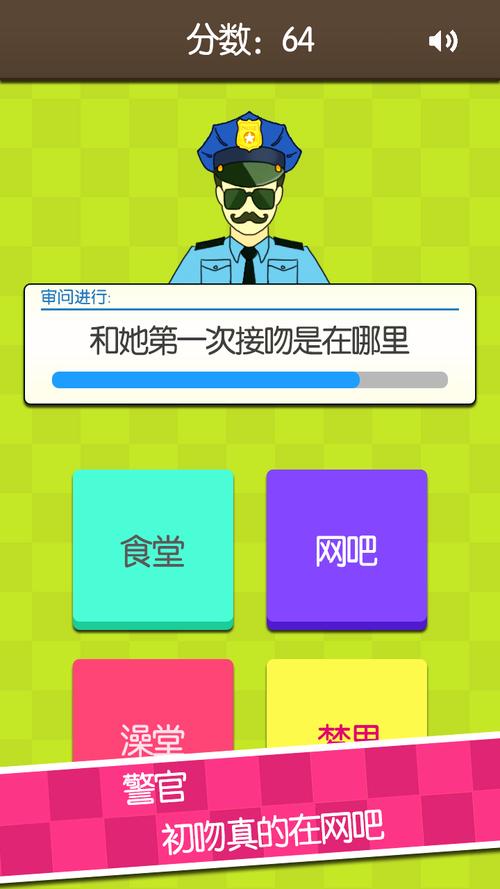 证明她是我女友