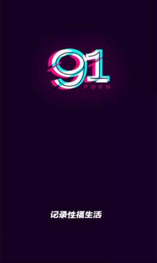 91抖音apptestflight
