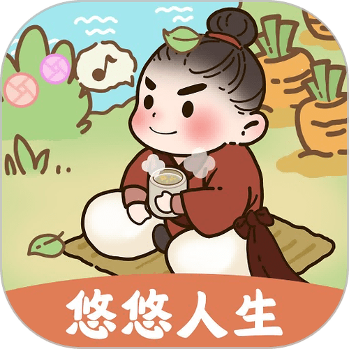 悠悠人生官方版正版图标