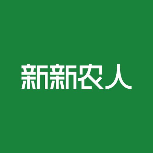新农人签到赚钱v1.0.4