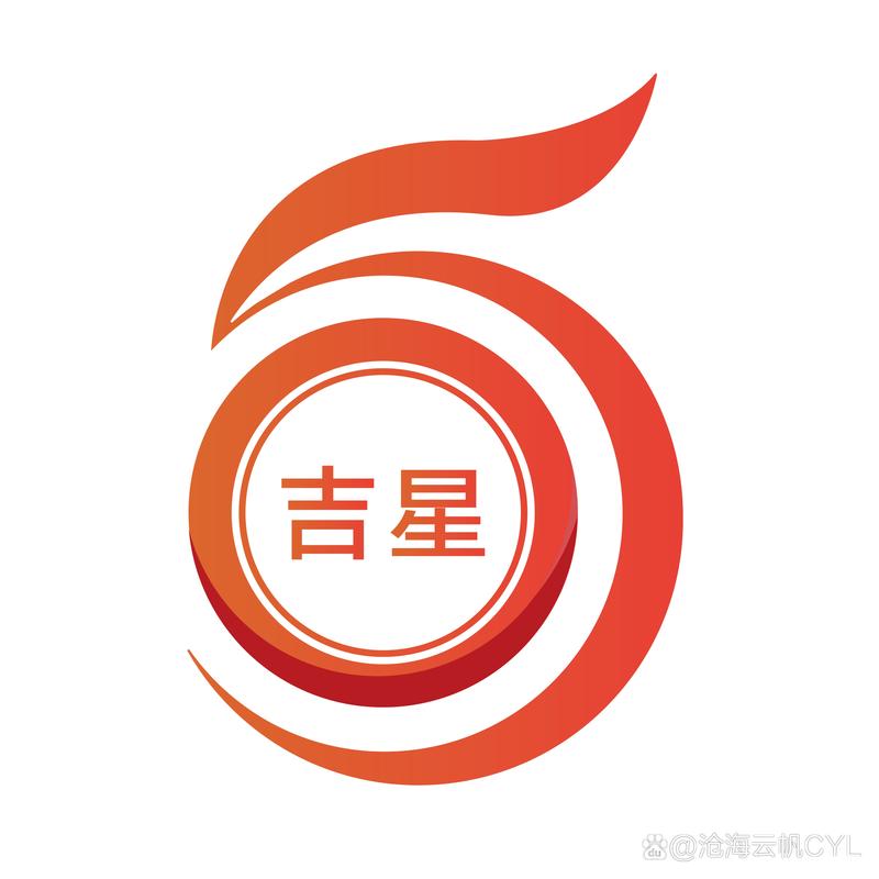 吉星赞