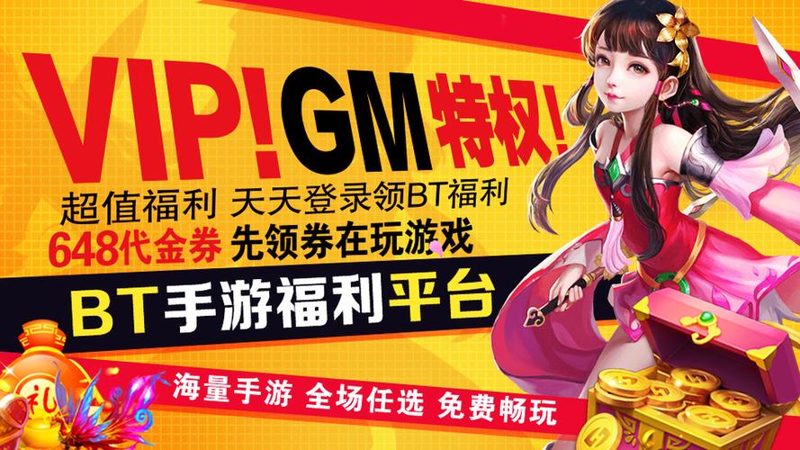 全民养美女游戏赚