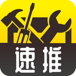 全民速推