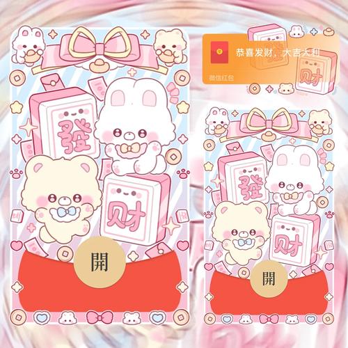 暴富宠物店红包版