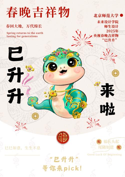 吉祥走路提现版