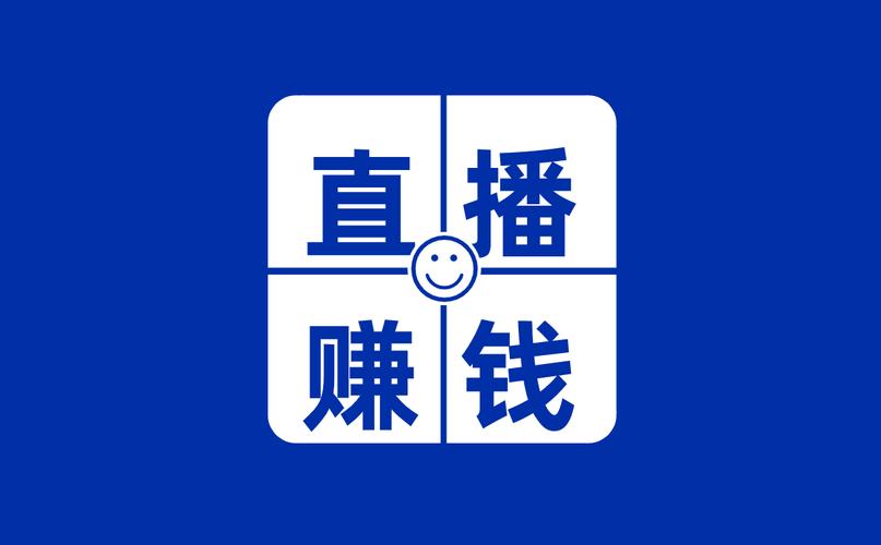 看直播赚钱