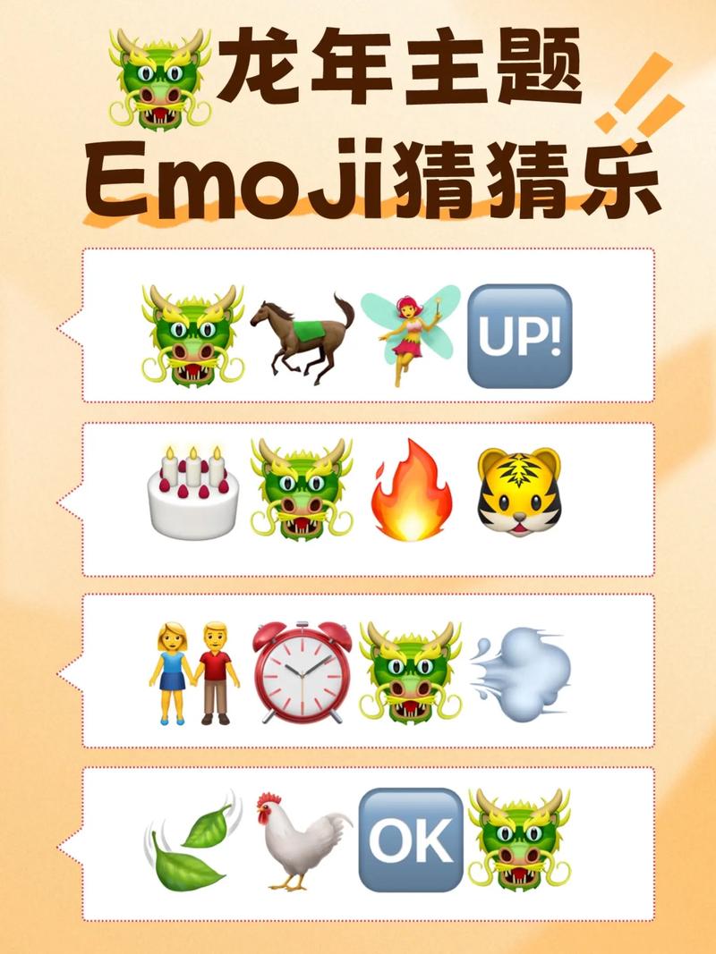 欢乐猜猜猜游戏猜