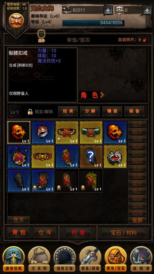 黑暗传说单机rp