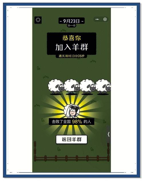 羊了个羊通关助手token2.0最新版本