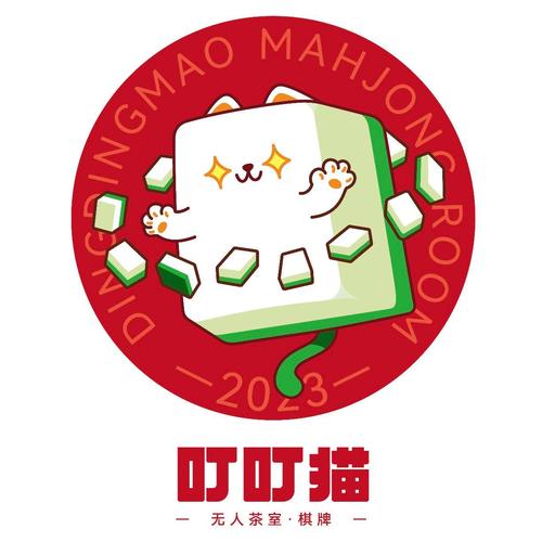 山喵杂货铺游戏