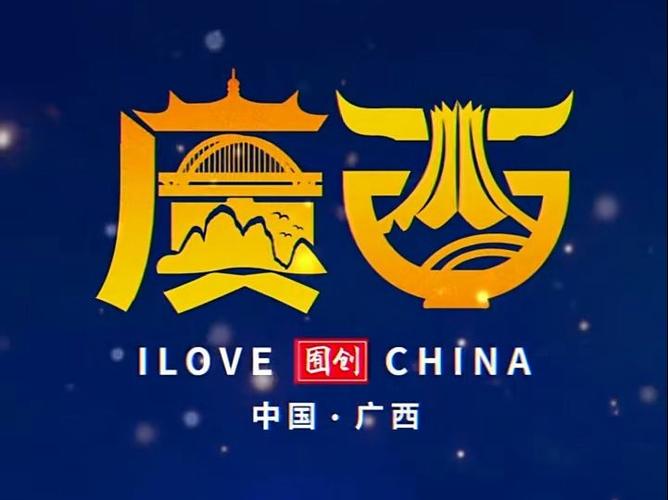 2021年广西普