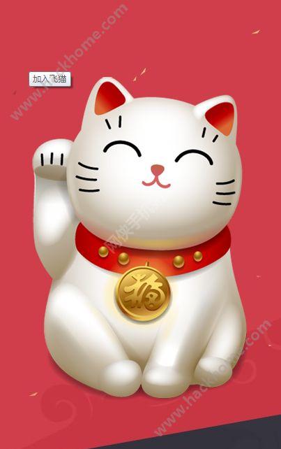 飞猫云手机版安卓