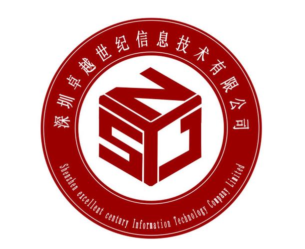 世纪卓越