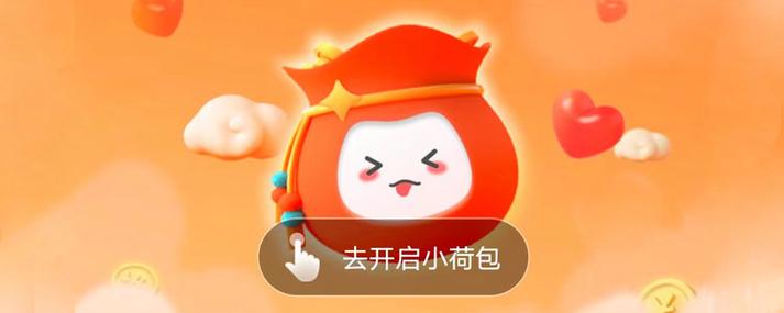 荷包赚v1.0