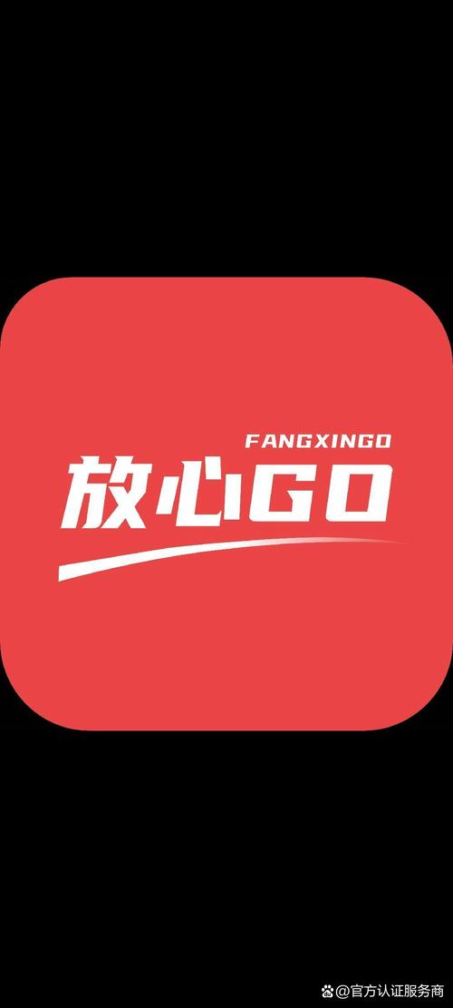 放心转