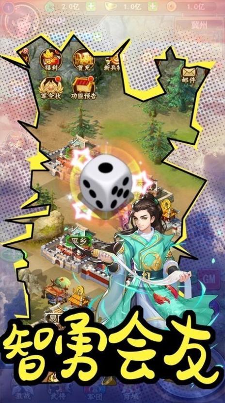 今日娶貂蝉红包版