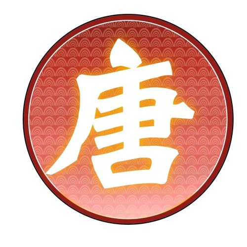 唐朝网红公司红包版