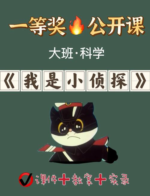 我是小侦探红包版