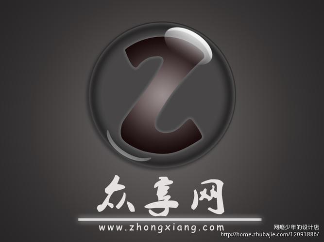 众享任务