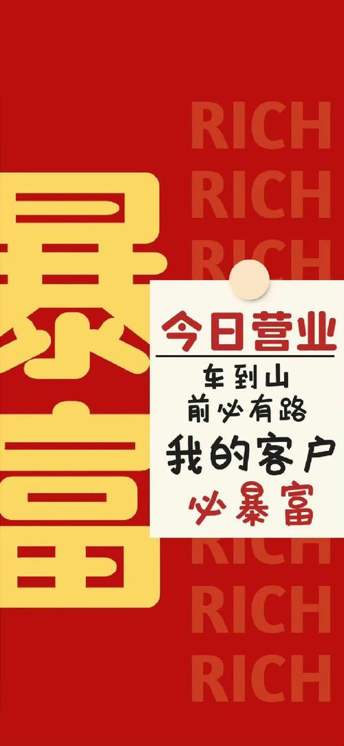 卡车拉矿暴富红包版