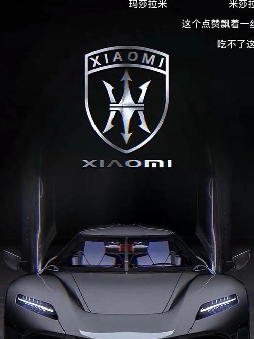 全民豪车