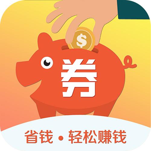 赚享app