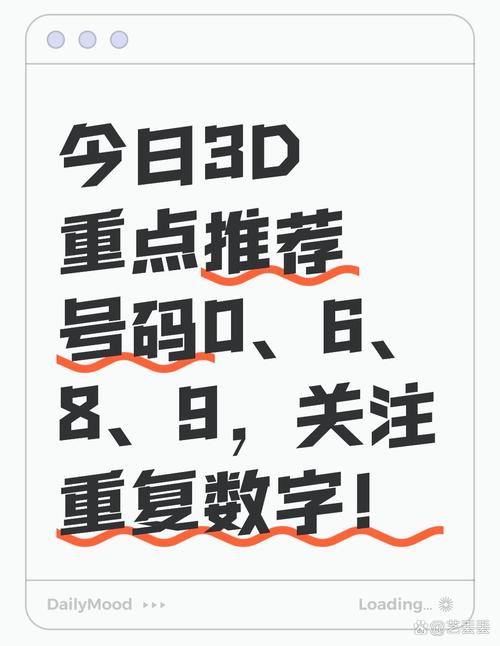 3D停车大师红包版