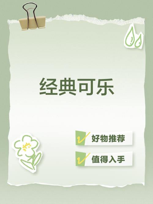 可乐小说免费阅读
