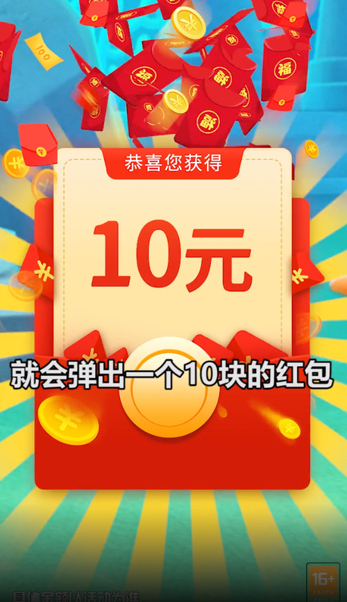 养鱼赚钱红包版