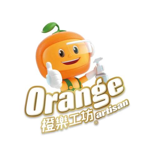 爱游橙