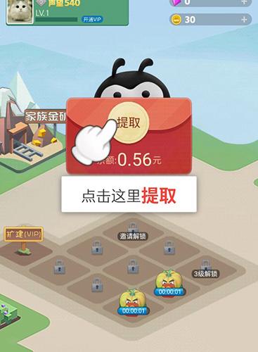 派派旧版6.5.014