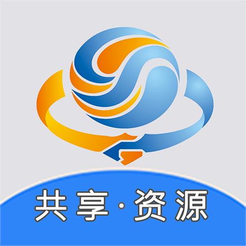 库资源共享