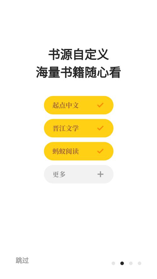 花火阅读官网版v