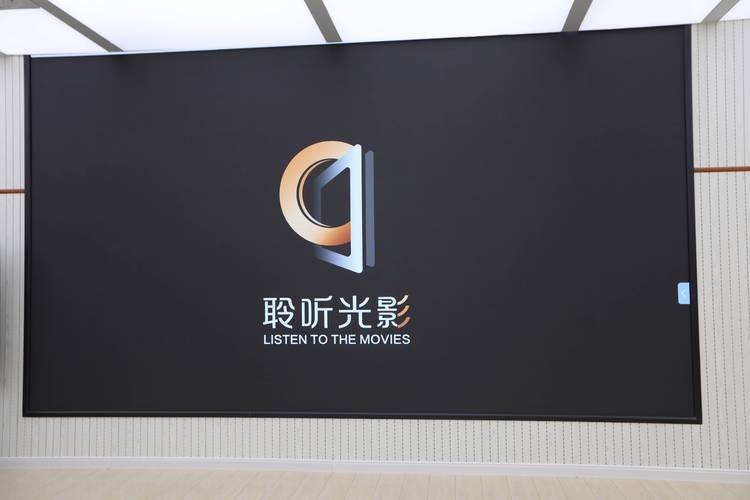 光影新闻