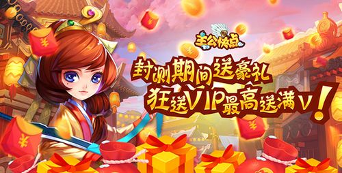 主公快点红包版v截图