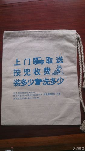 睿齐e赚