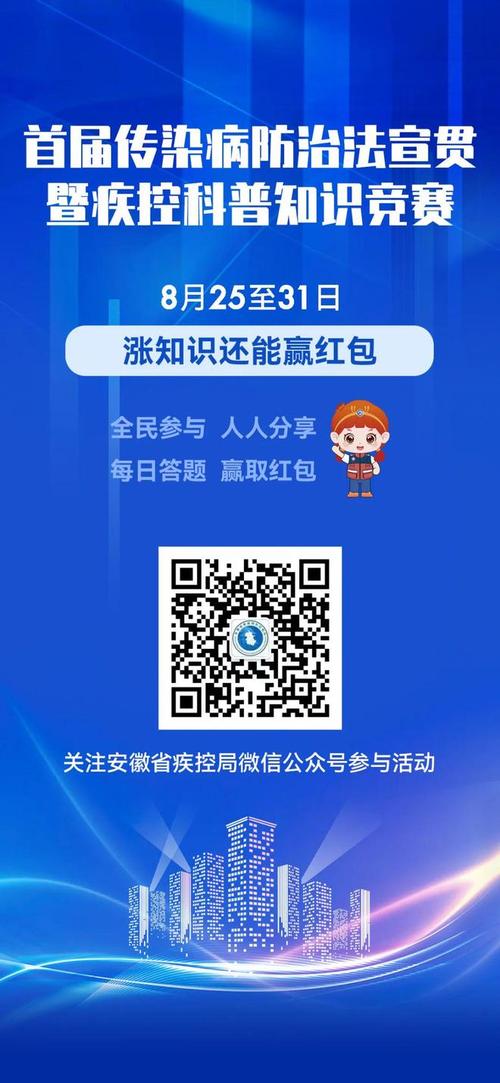 一起来答题提现版