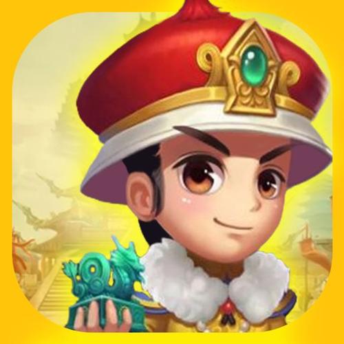 我要当皇帝破解版