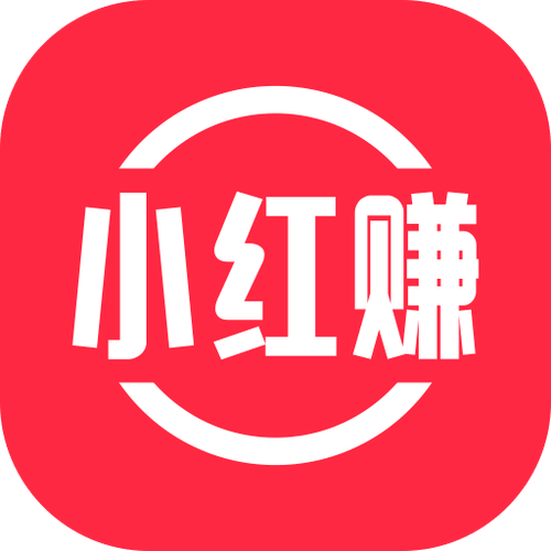 小红赚钱