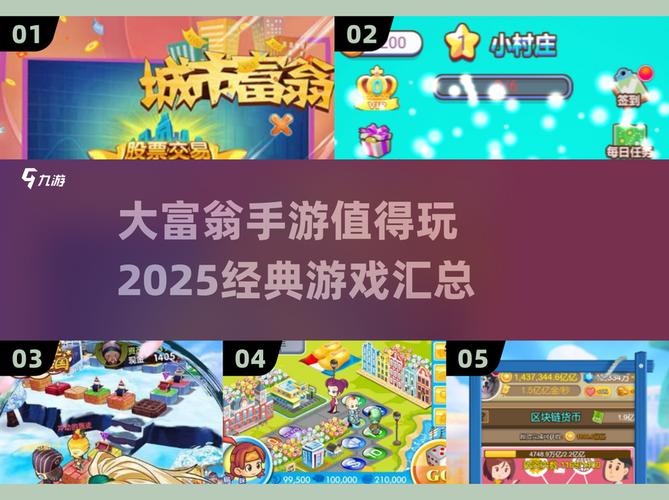 水果大富翁赚钱版
