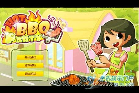 BBQ烧烤店游戏手机版
