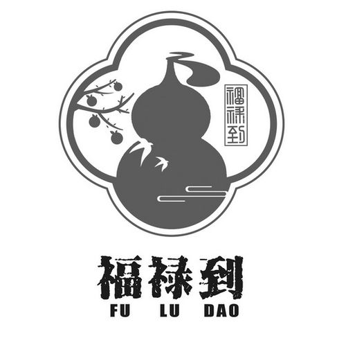福禄农场